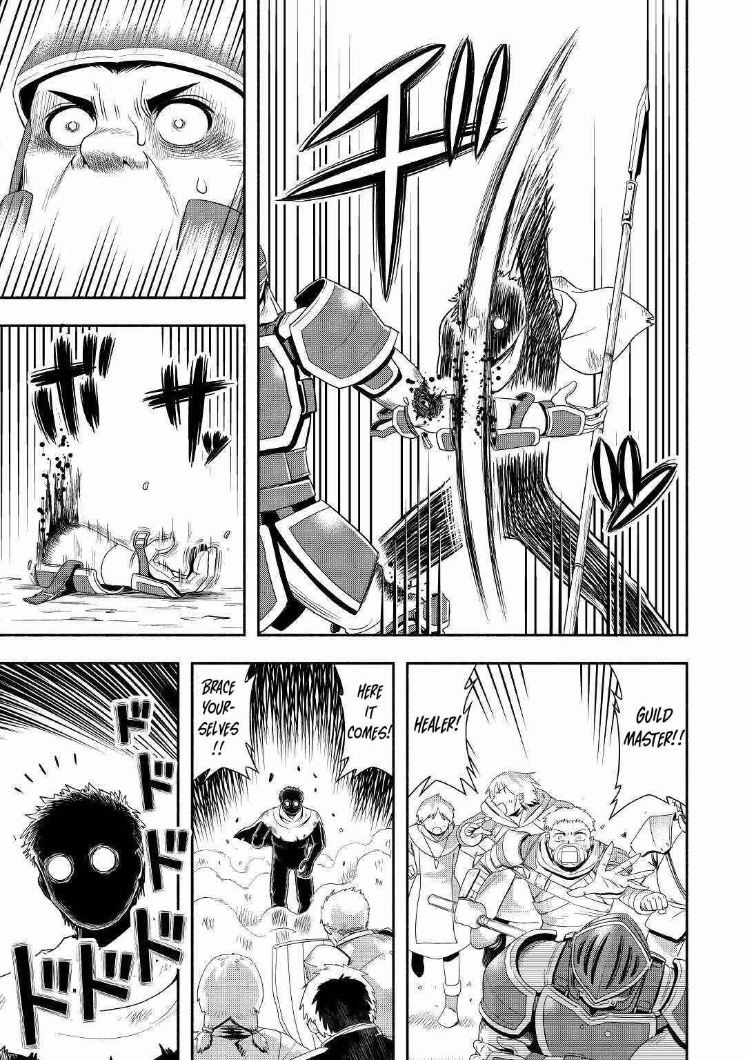 Isekai ni Tobasareta Ossan wa Doko e Iku? Chapter 41 - Page 10