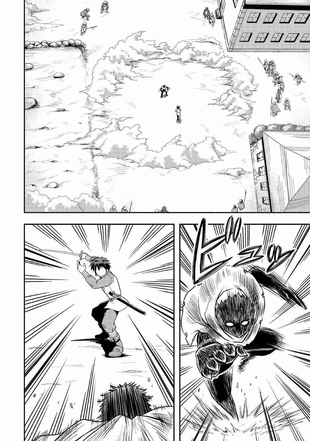 Isekai ni Tobasareta Ossan wa Doko e Iku? Chapter 42 - Page 2