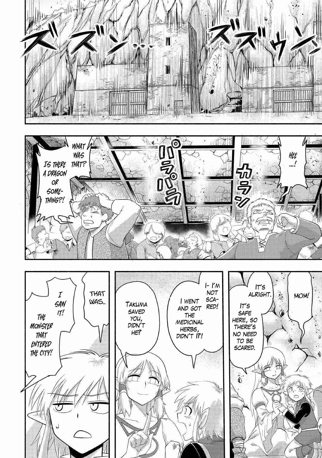 Isekai ni Tobasareta Ossan wa Doko e Iku? Chapter 42 - Page 16