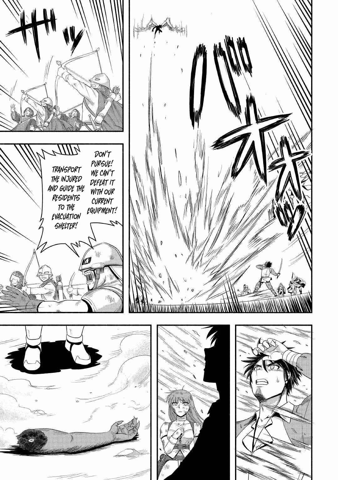Isekai ni Tobasareta Ossan wa Doko e Iku? Chapter 42 - Page 25