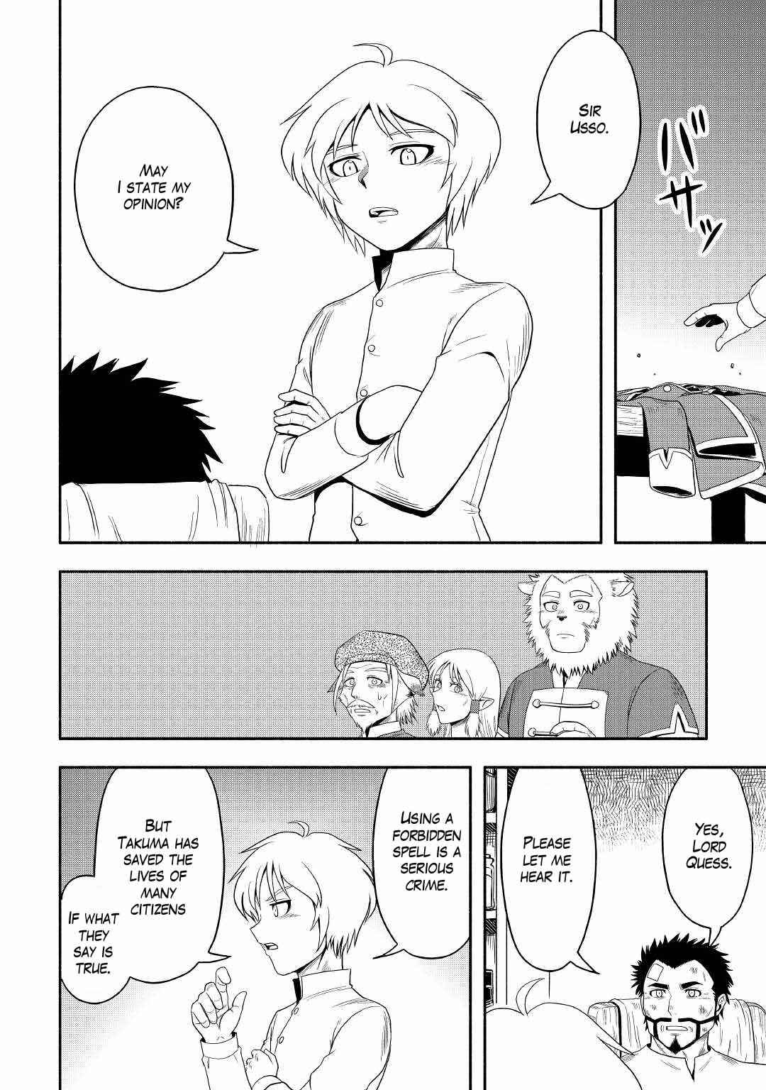 Isekai ni Tobasareta Ossan wa Doko e Iku? Chapter 42 - Page 32