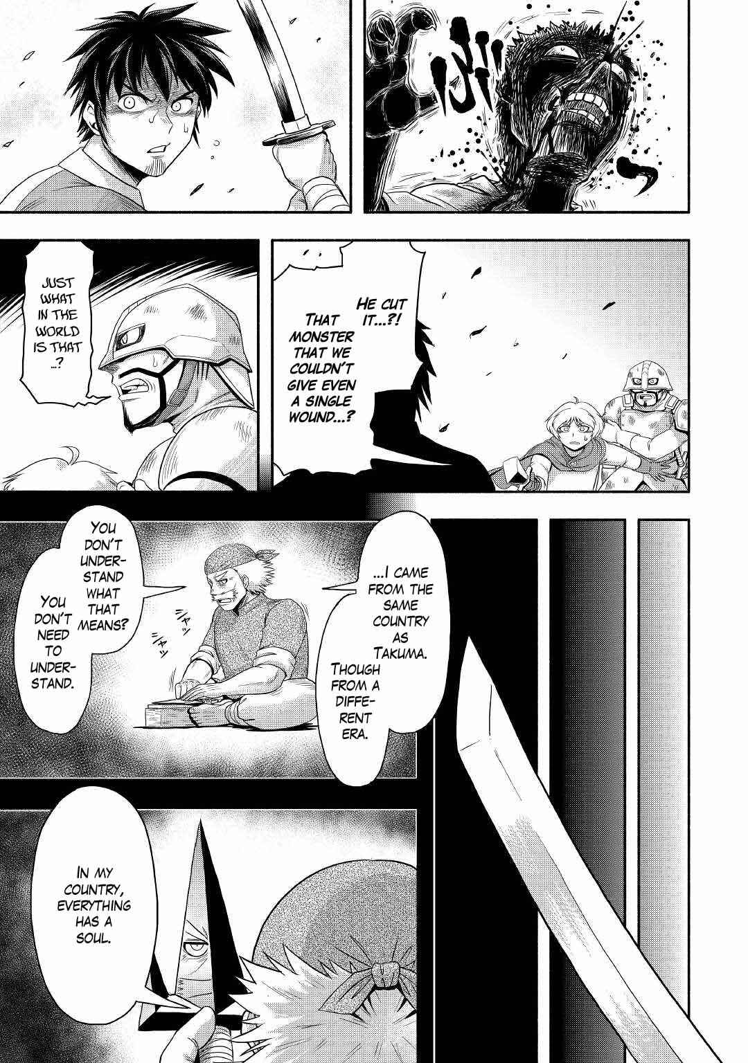 Isekai ni Tobasareta Ossan wa Doko e Iku? Chapter 42 - Page 5