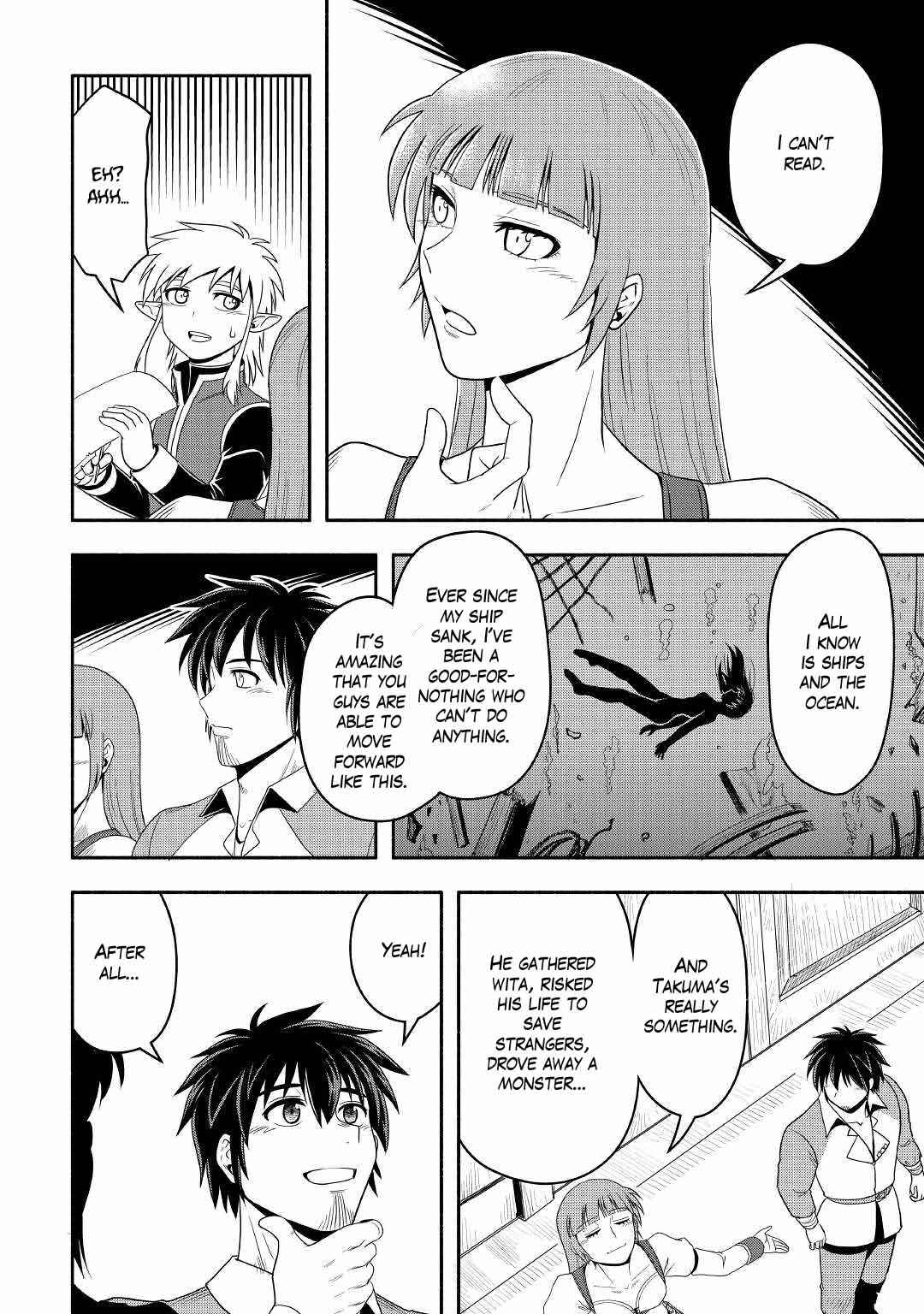 Isekai ni Tobasareta Ossan wa Doko e Iku? Chapter 43 - Page 15