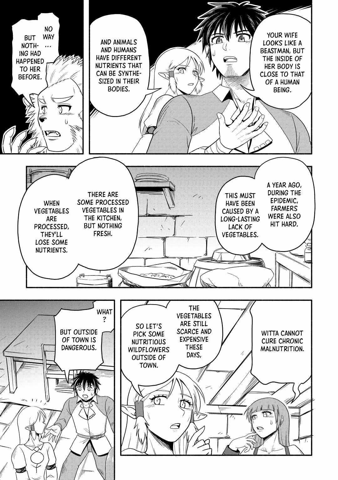 Isekai ni Tobasareta Ossan wa Doko e Iku? Chapter 44 - Page 17