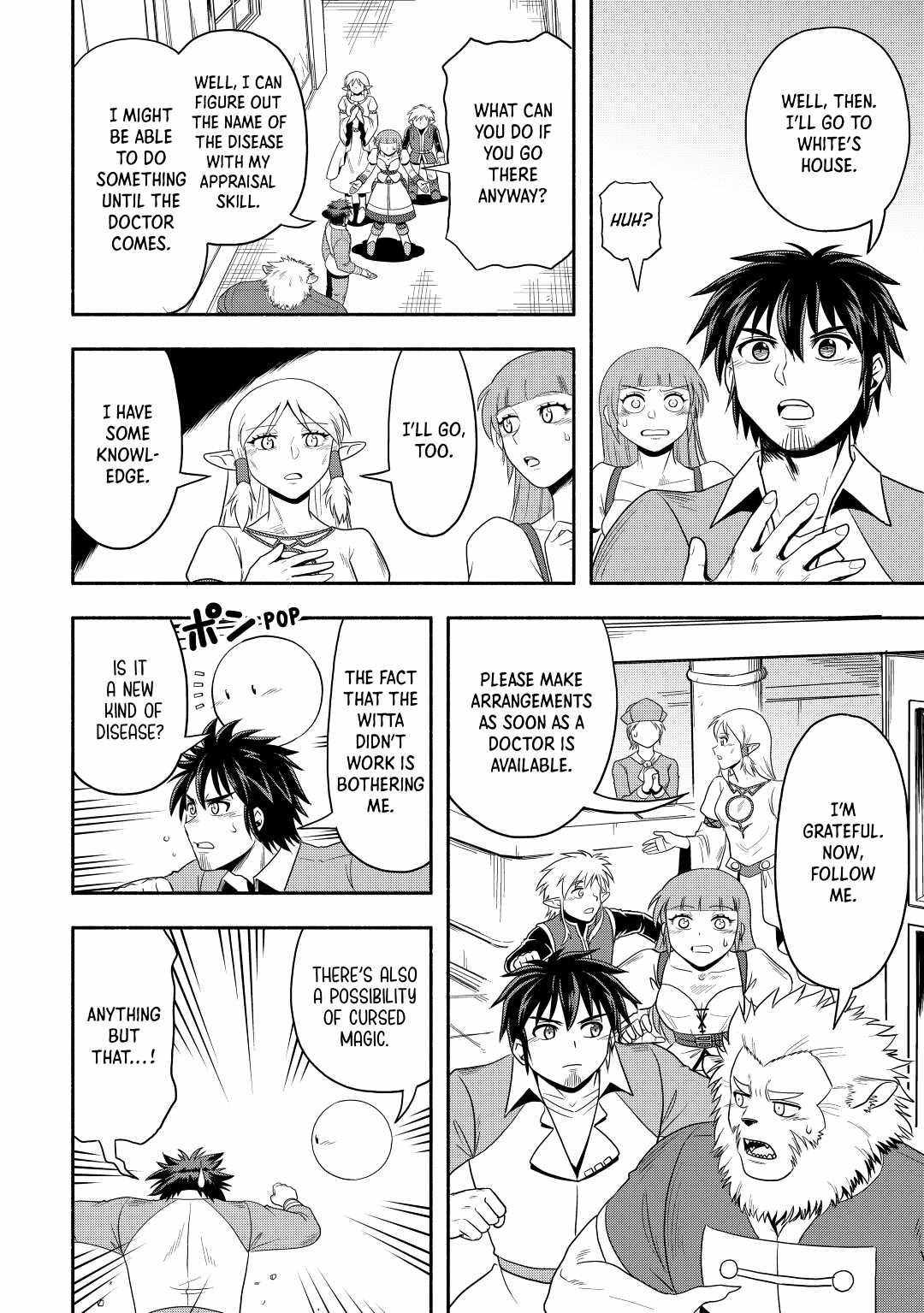 Isekai ni Tobasareta Ossan wa Doko e Iku? Chapter 44 - Page 4