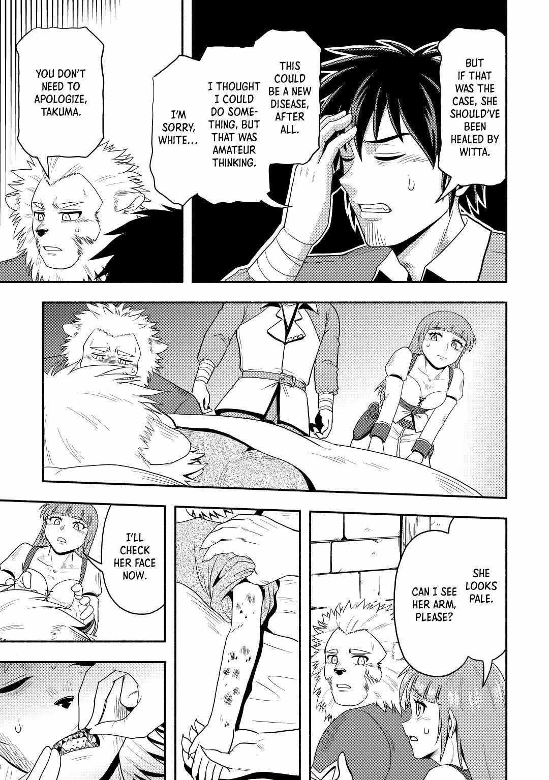 Isekai ni Tobasareta Ossan wa Doko e Iku? Chapter 44 - Page 7