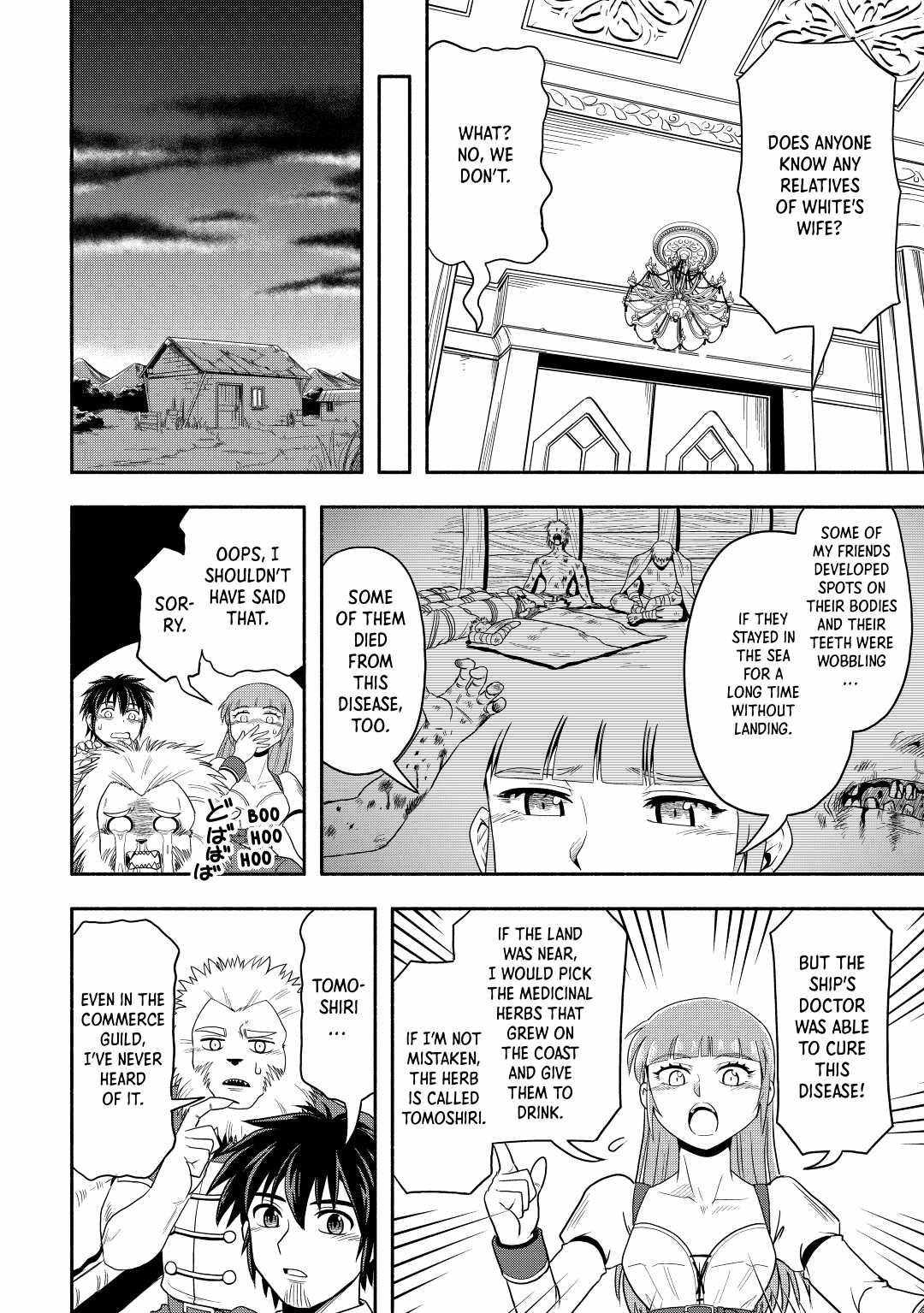 Isekai ni Tobasareta Ossan wa Doko e Iku? Chapter 44 - Page 10