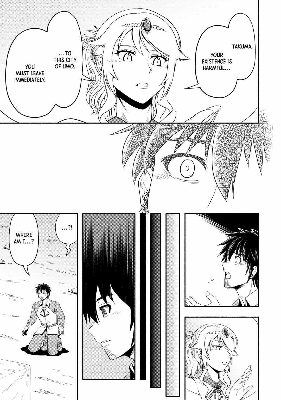 Isekai ni Tobasareta Ossan wa Doko e Iku? Chapter 45 - Page 3