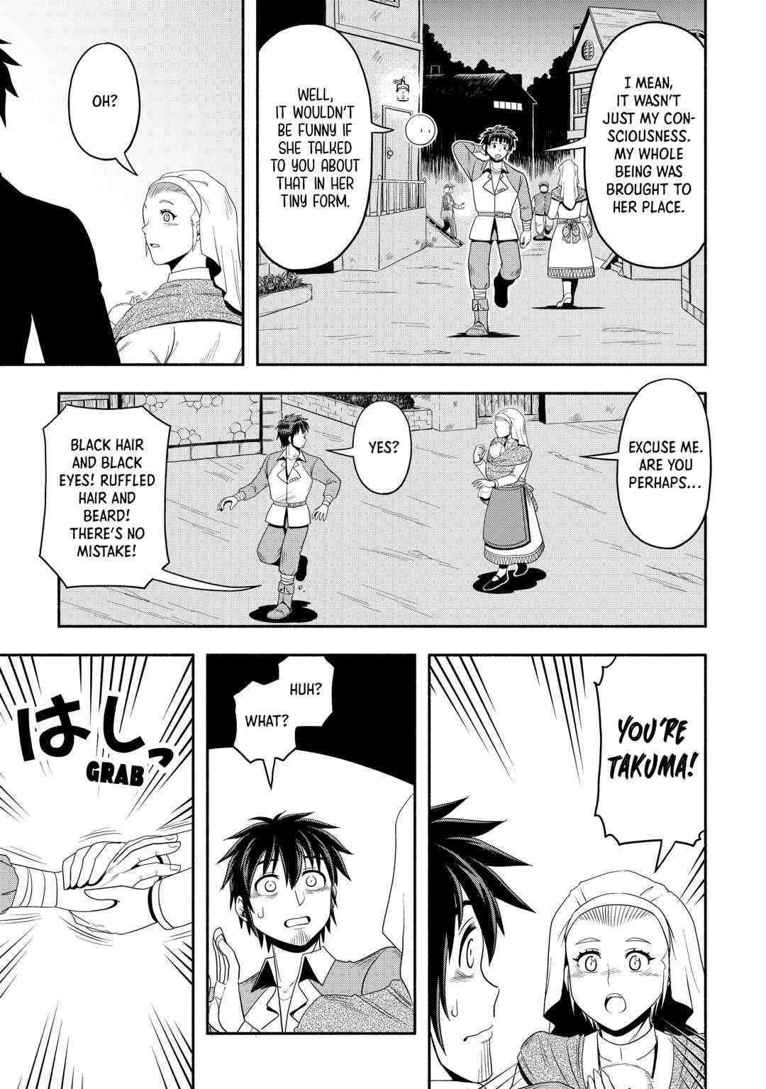 Isekai ni Tobasareta Ossan wa Doko e Iku? Chapter 45 - Page 5