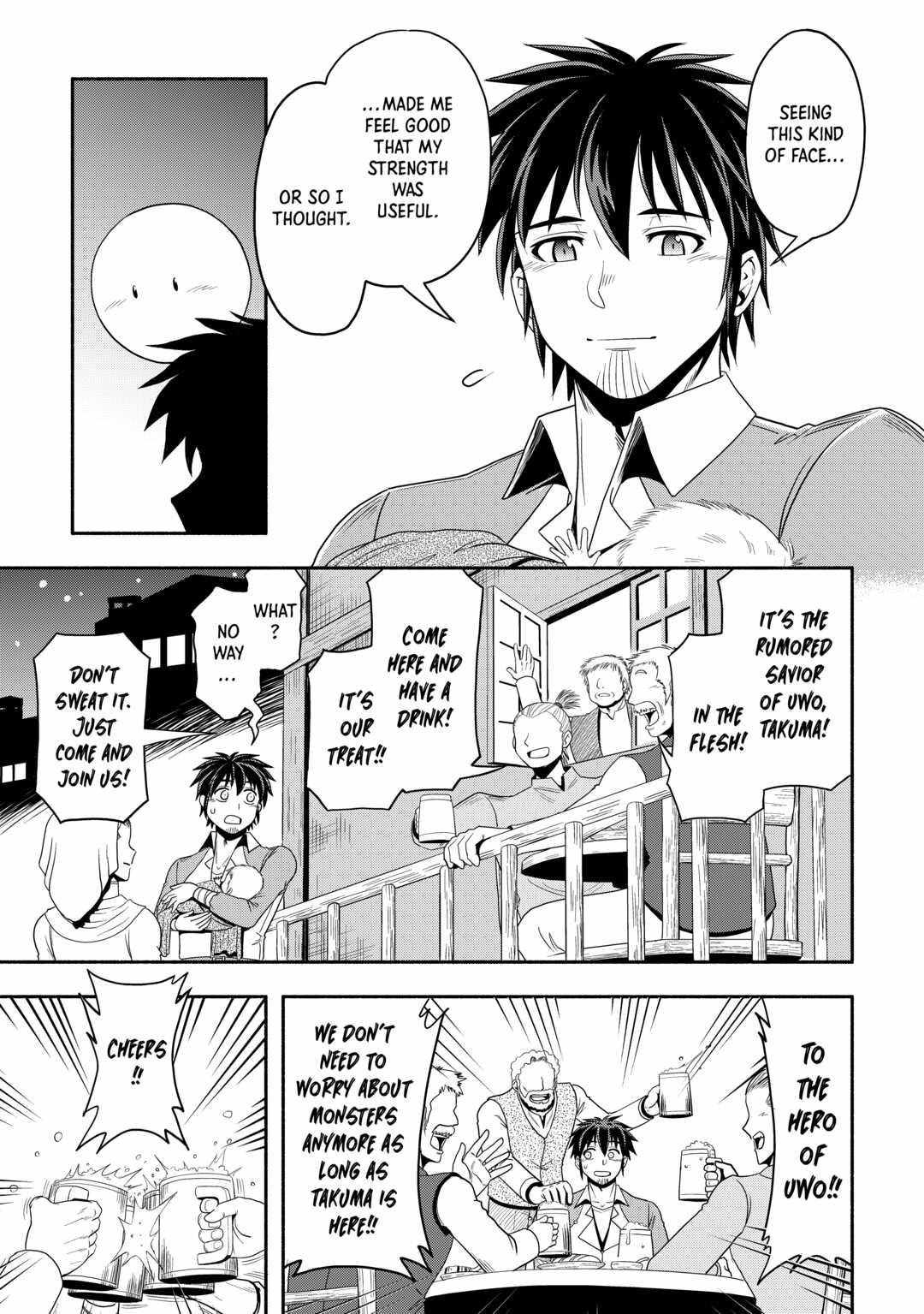 Isekai ni Tobasareta Ossan wa Doko e Iku? Chapter 45 - Page 7