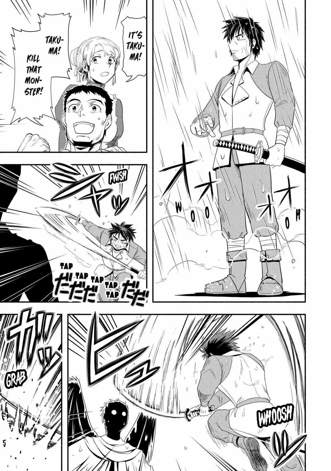 Isekai ni Tobasareta Ossan wa Doko e Iku? Chapter 46 - Page 19