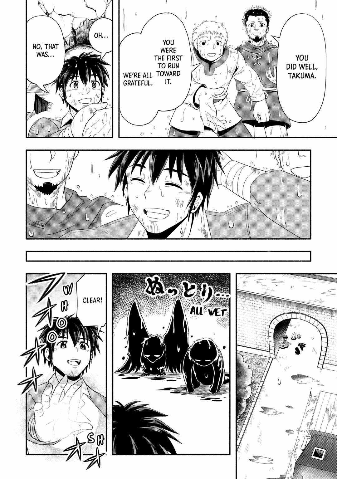 Isekai ni Tobasareta Ossan wa Doko e Iku? Chapter 46 - Page 26