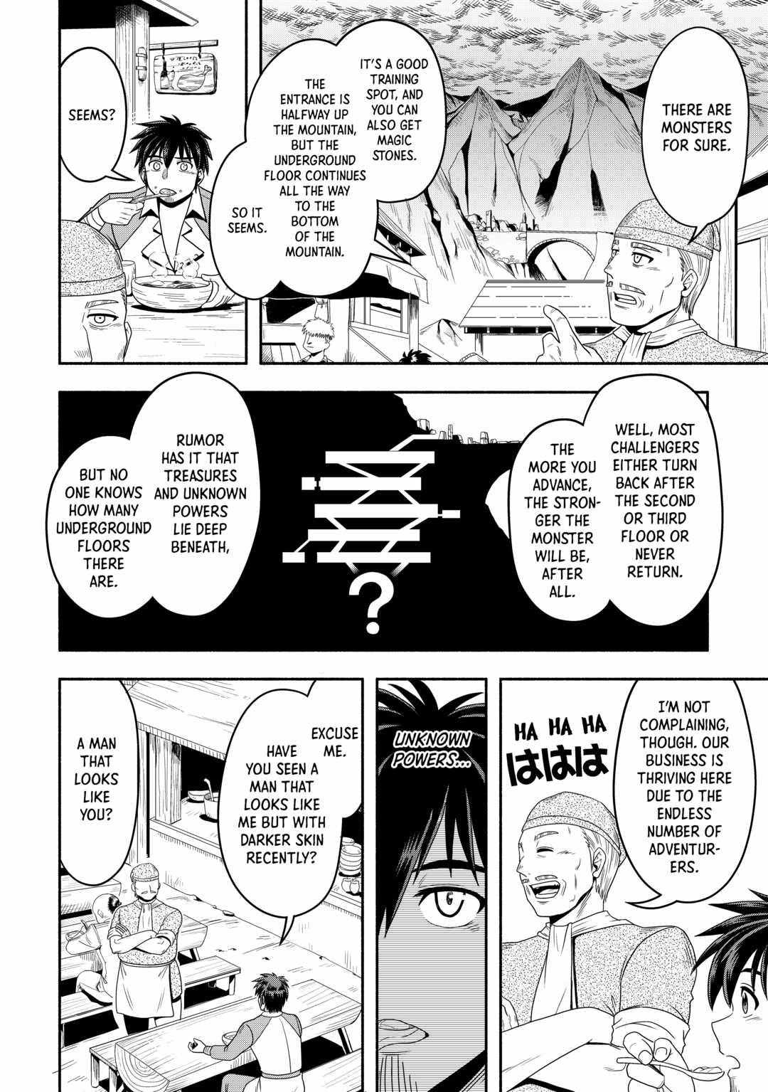 Isekai ni Tobasareta Ossan wa Doko e Iku? Chapter 47 - Page 10