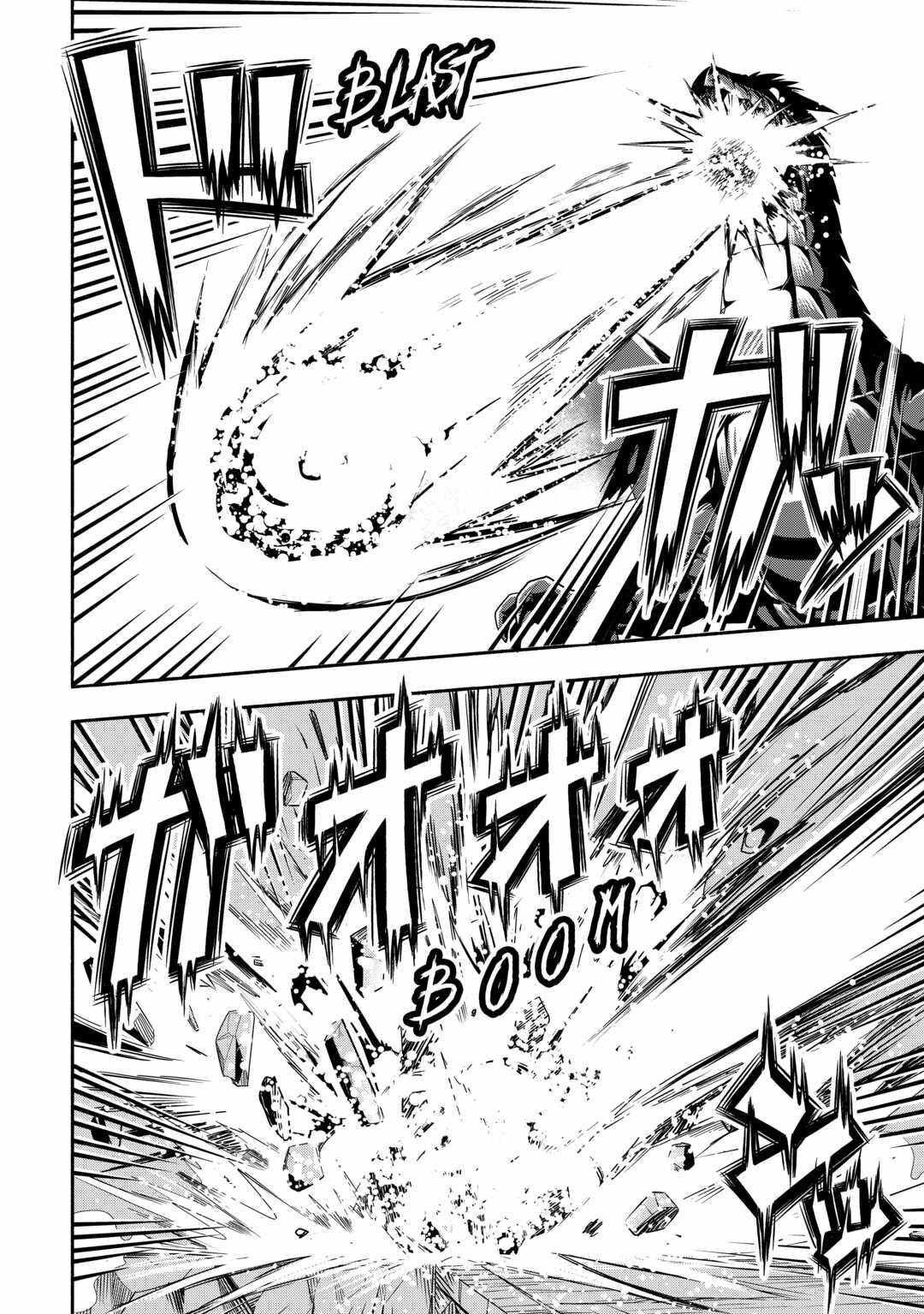 Isekai ni Tobasareta Ossan wa Doko e Iku? Chapter 49 - Page 2