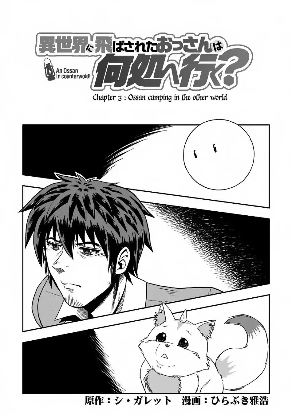 Isekai ni Tobasareta Ossan wa Doko e Iku? Chapter 5 - Page 2