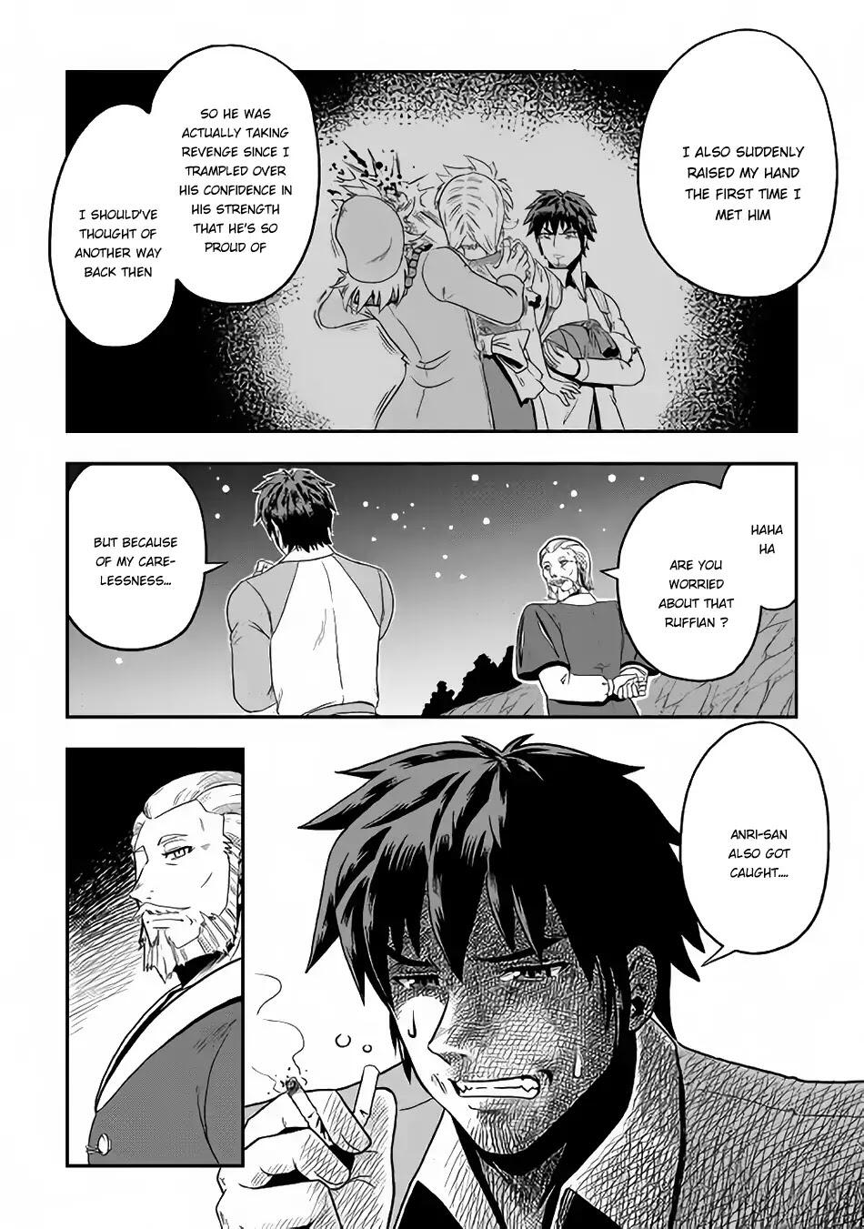 Isekai ni Tobasareta Ossan wa Doko e Iku? Chapter 5 - Page 11