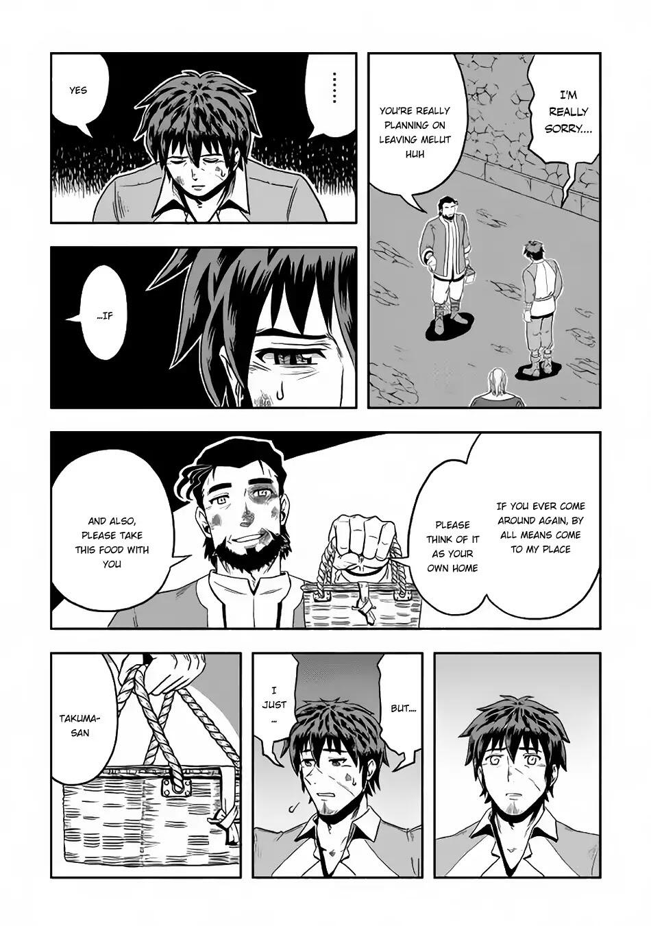 Isekai ni Tobasareta Ossan wa Doko e Iku? Chapter 5 - Page 16