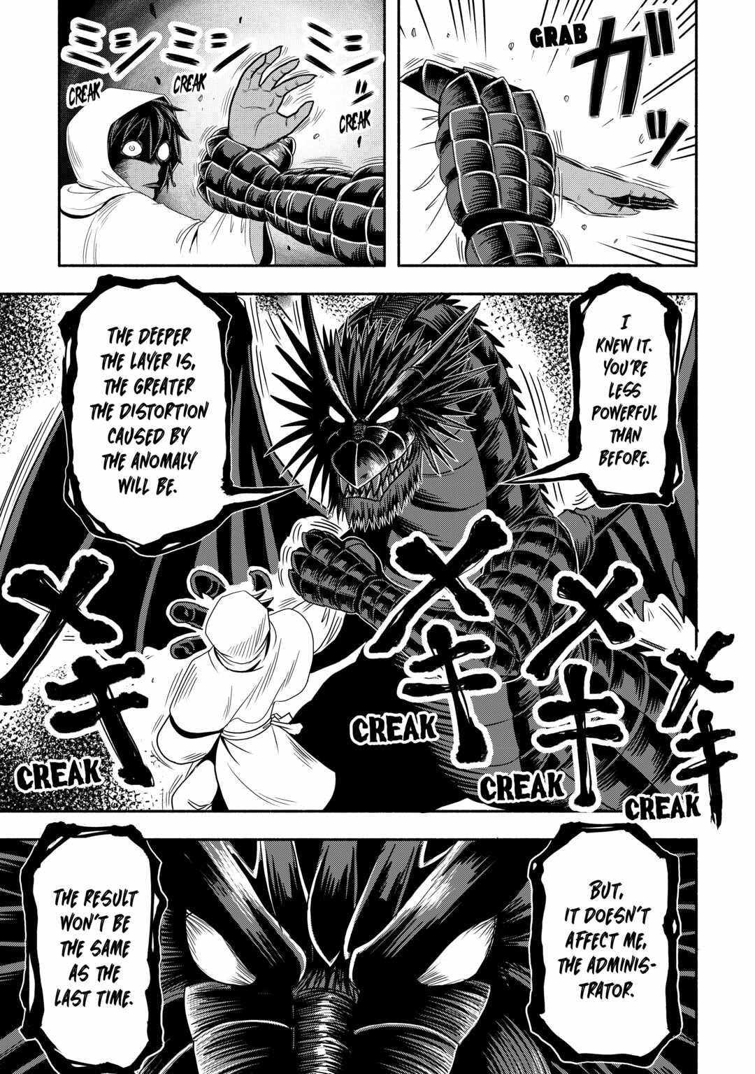 Isekai ni Tobasareta Ossan wa Doko e Iku? Chapter 50 - Page 25