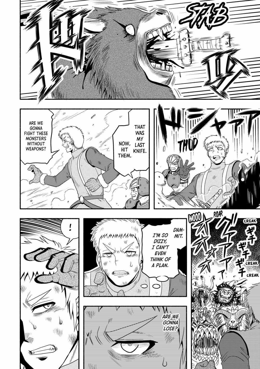 Isekai ni Tobasareta Ossan wa Doko e Iku? Chapter 52 - Page 4