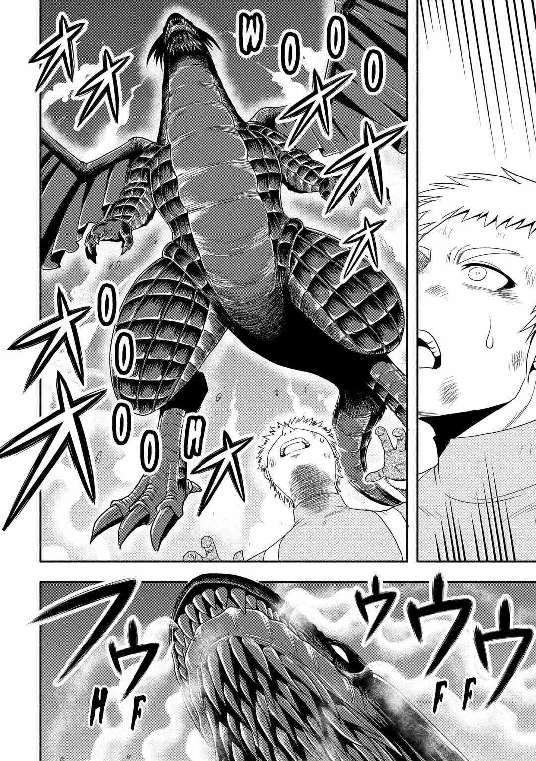 Isekai ni Tobasareta Ossan wa Doko e Iku? Chapter 52 - Page 8