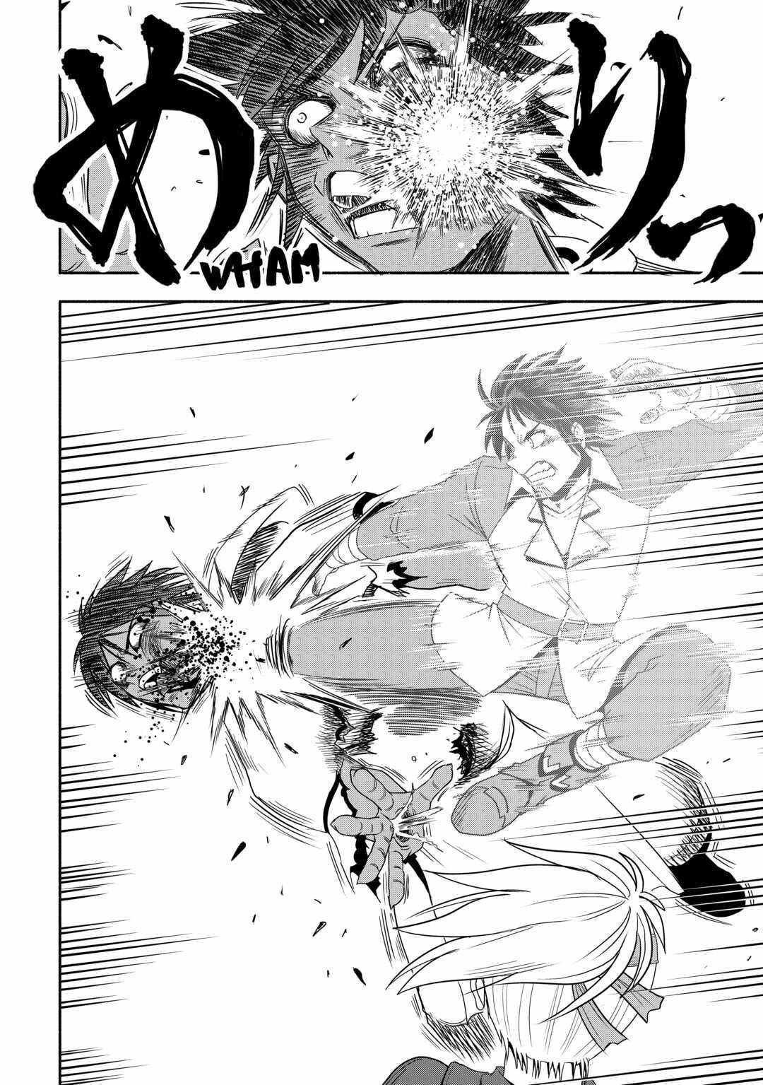 Isekai ni Tobasareta Ossan wa Doko e Iku? Chapter 53 - Page 16