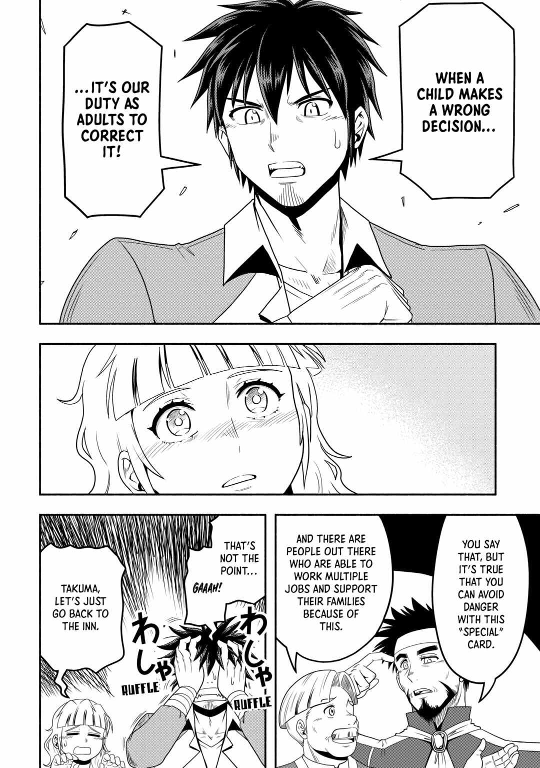 Isekai ni Tobasareta Ossan wa Doko e Iku? Chapter 55 - Page 20