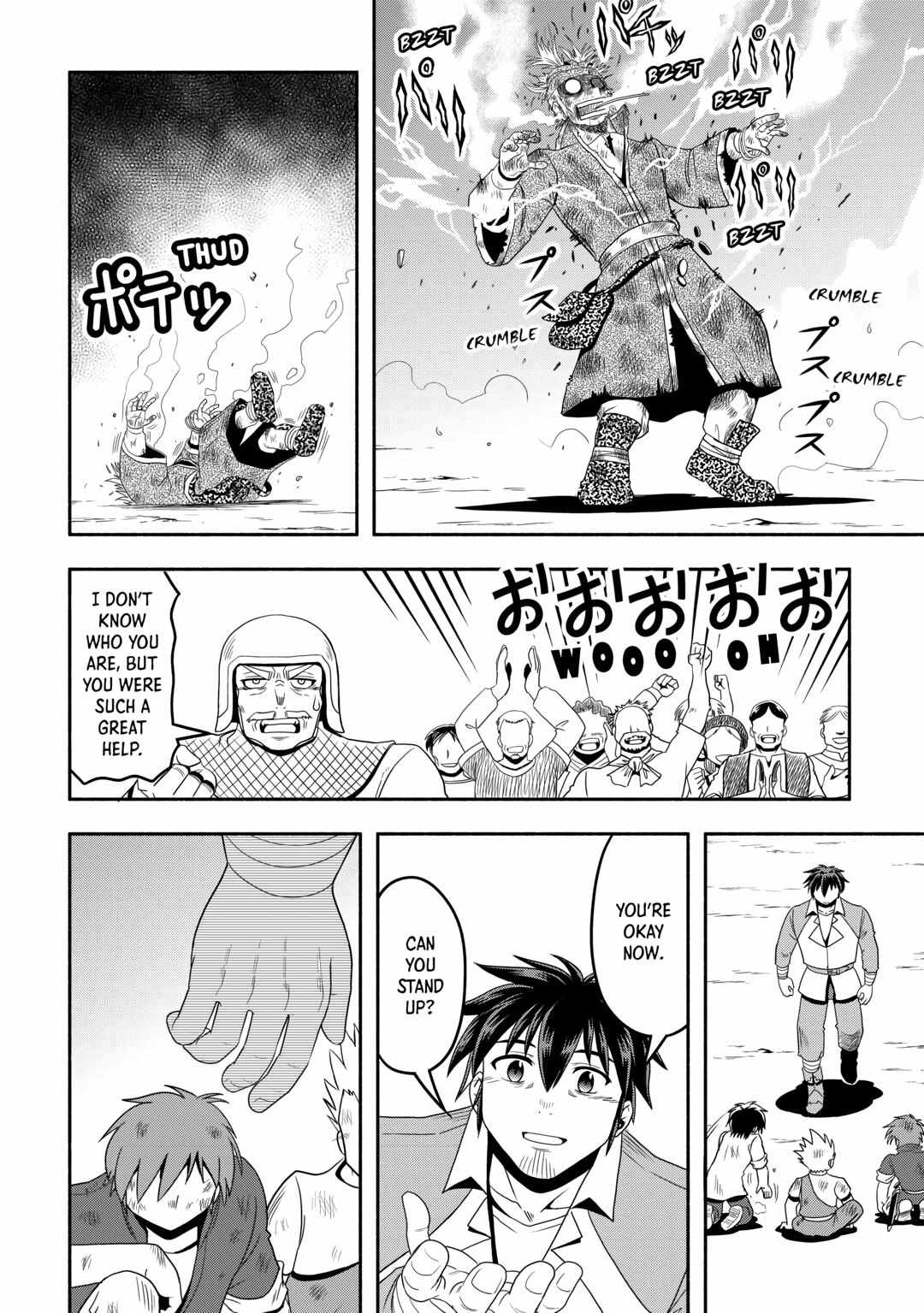 Isekai ni Tobasareta Ossan wa Doko e Iku? Chapter 55 - Page 26