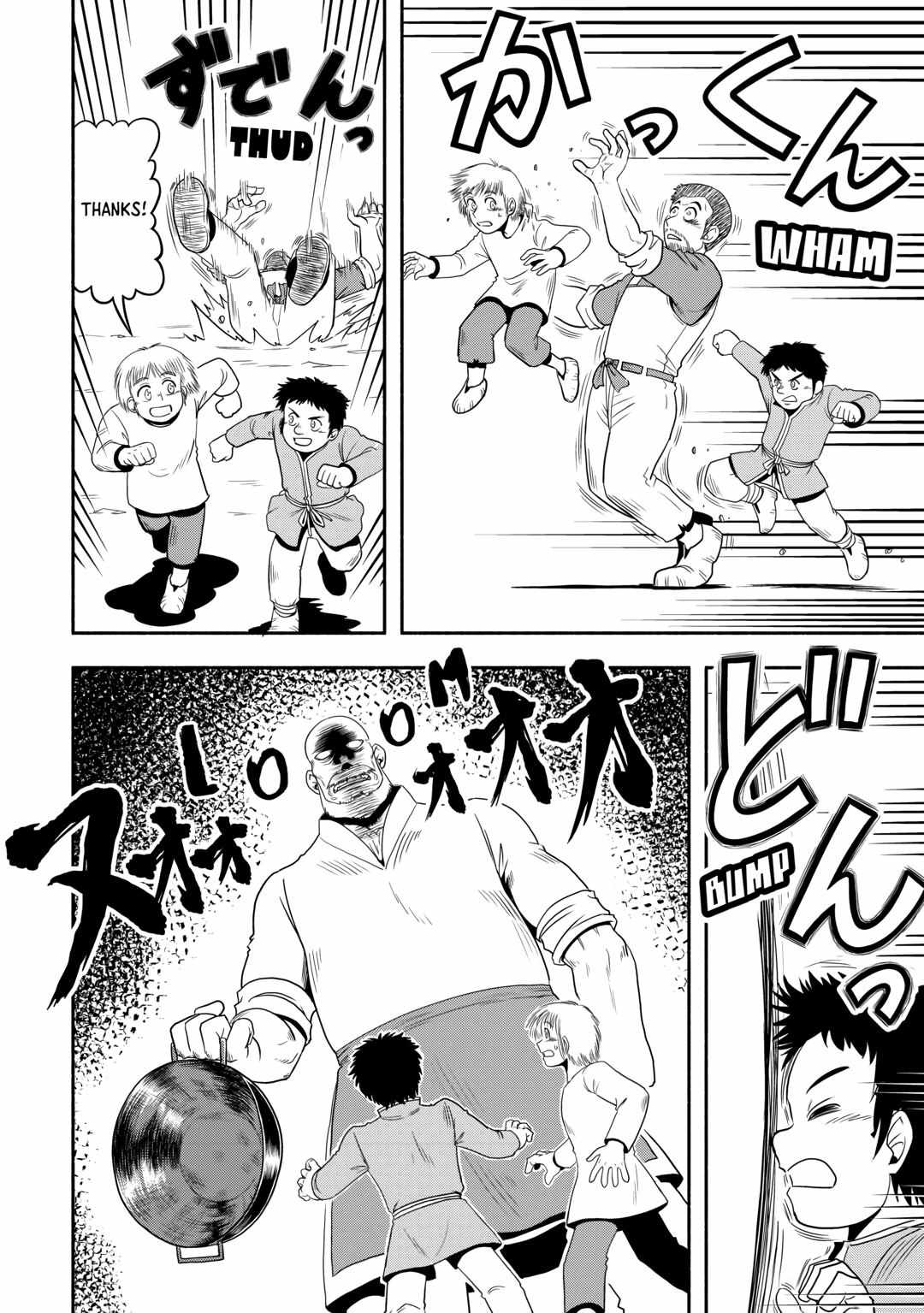 Isekai ni Tobasareta Ossan wa Doko e Iku? Chapter 57 - Page 4