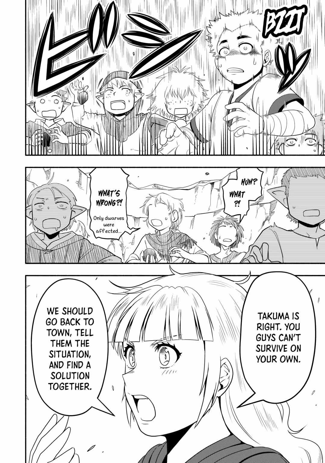 Isekai ni Tobasareta Ossan wa Doko e Iku? Chapter 58 - Page 22