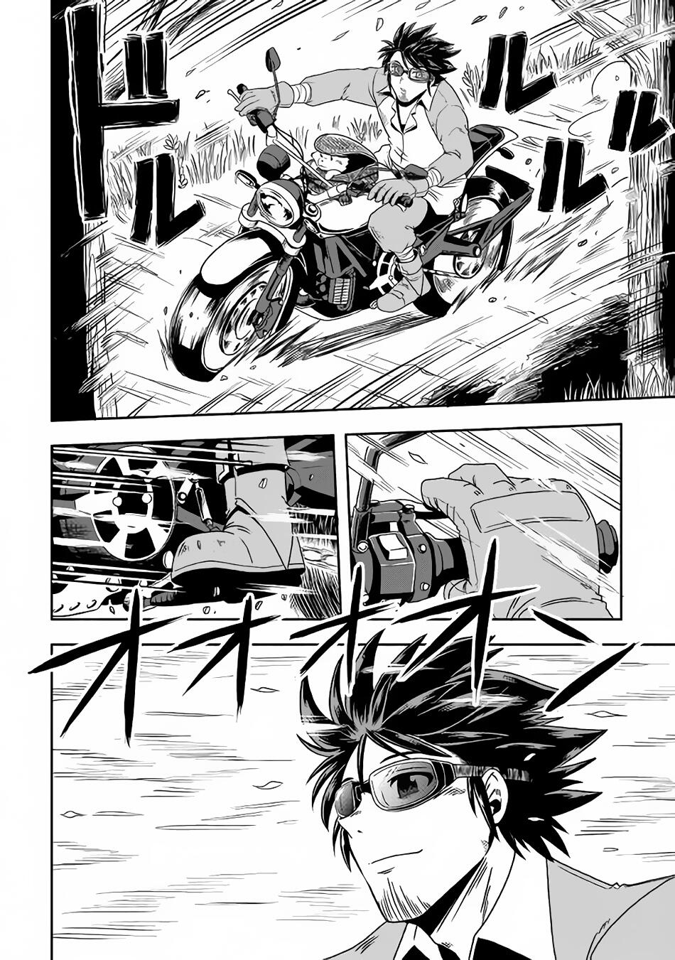 Isekai ni Tobasareta Ossan wa Doko e Iku? Chapter 6 - Page 9