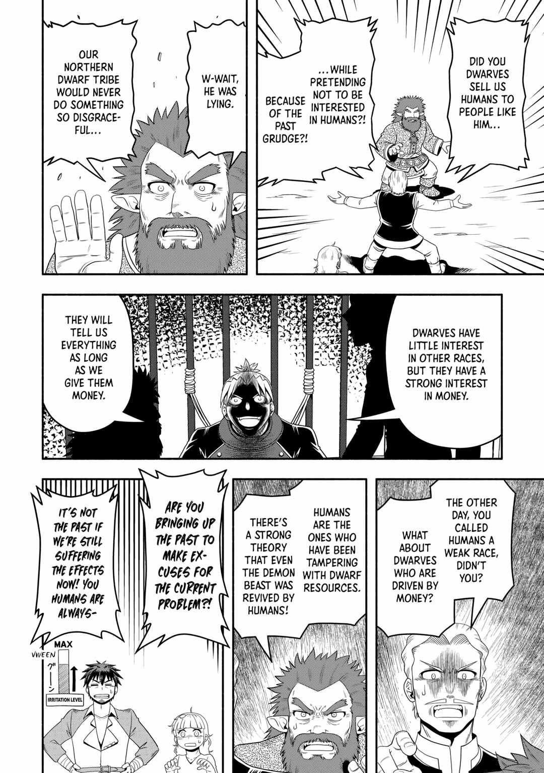 Isekai ni Tobasareta Ossan wa Doko e Iku? Chapter 60 - Page 16