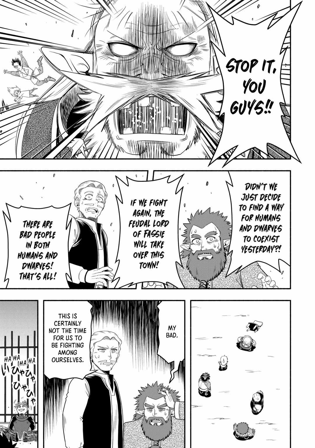 Isekai ni Tobasareta Ossan wa Doko e Iku? Chapter 60 - Page 17