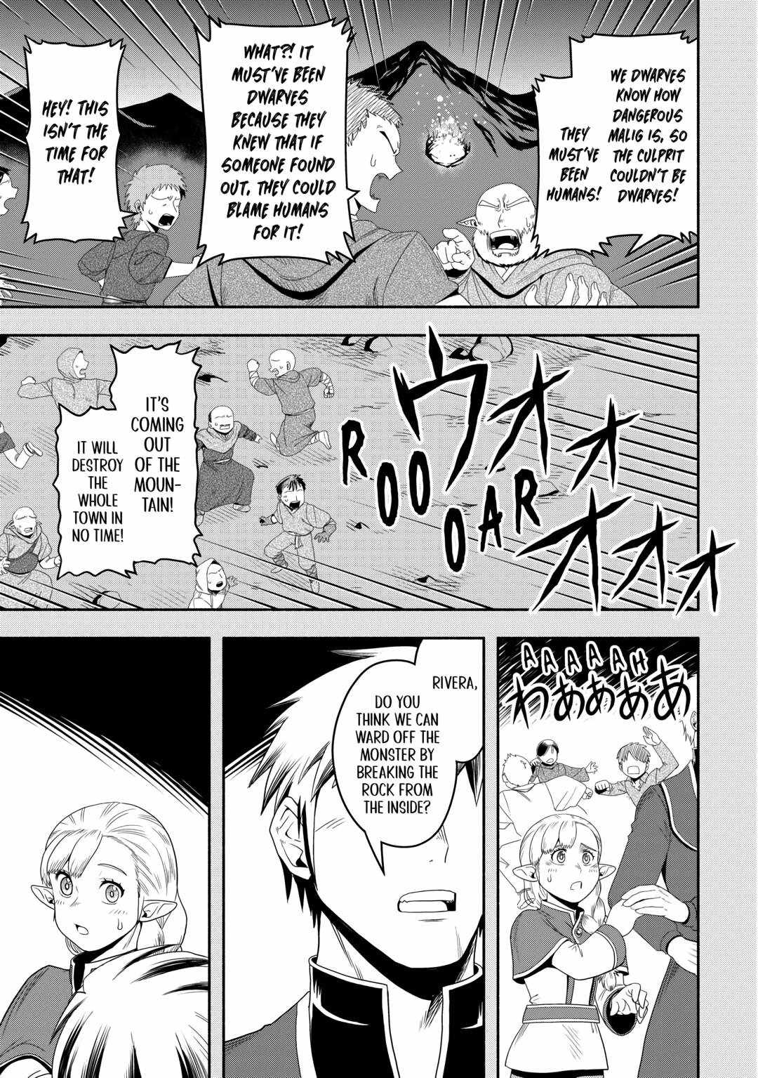 Isekai ni Tobasareta Ossan wa Doko e Iku? Chapter 60 - Page 23