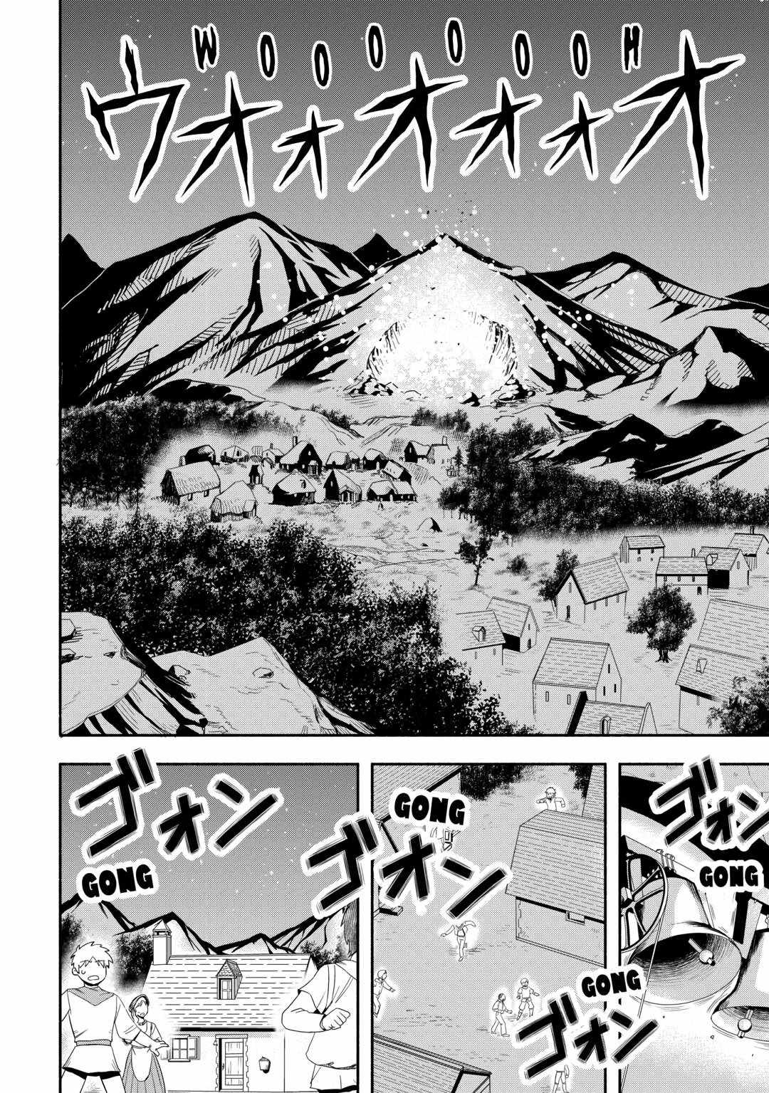 Isekai ni Tobasareta Ossan wa Doko e Iku? Chapter 61 - Page 2