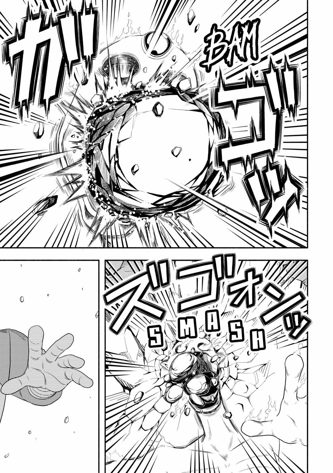 Isekai ni Tobasareta Ossan wa Doko e Iku? Chapter 61 - Page 13