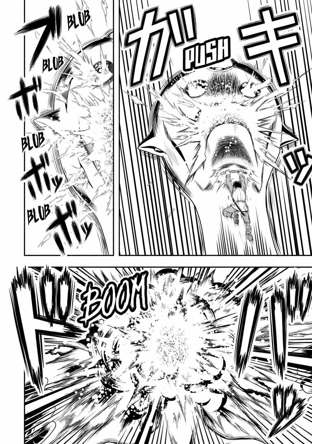 Isekai ni Tobasareta Ossan wa Doko e Iku? Chapter 62 - Page 12