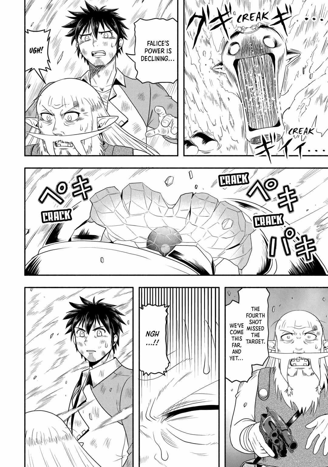 Isekai ni Tobasareta Ossan wa Doko e Iku? Chapter 63 - Page 18
