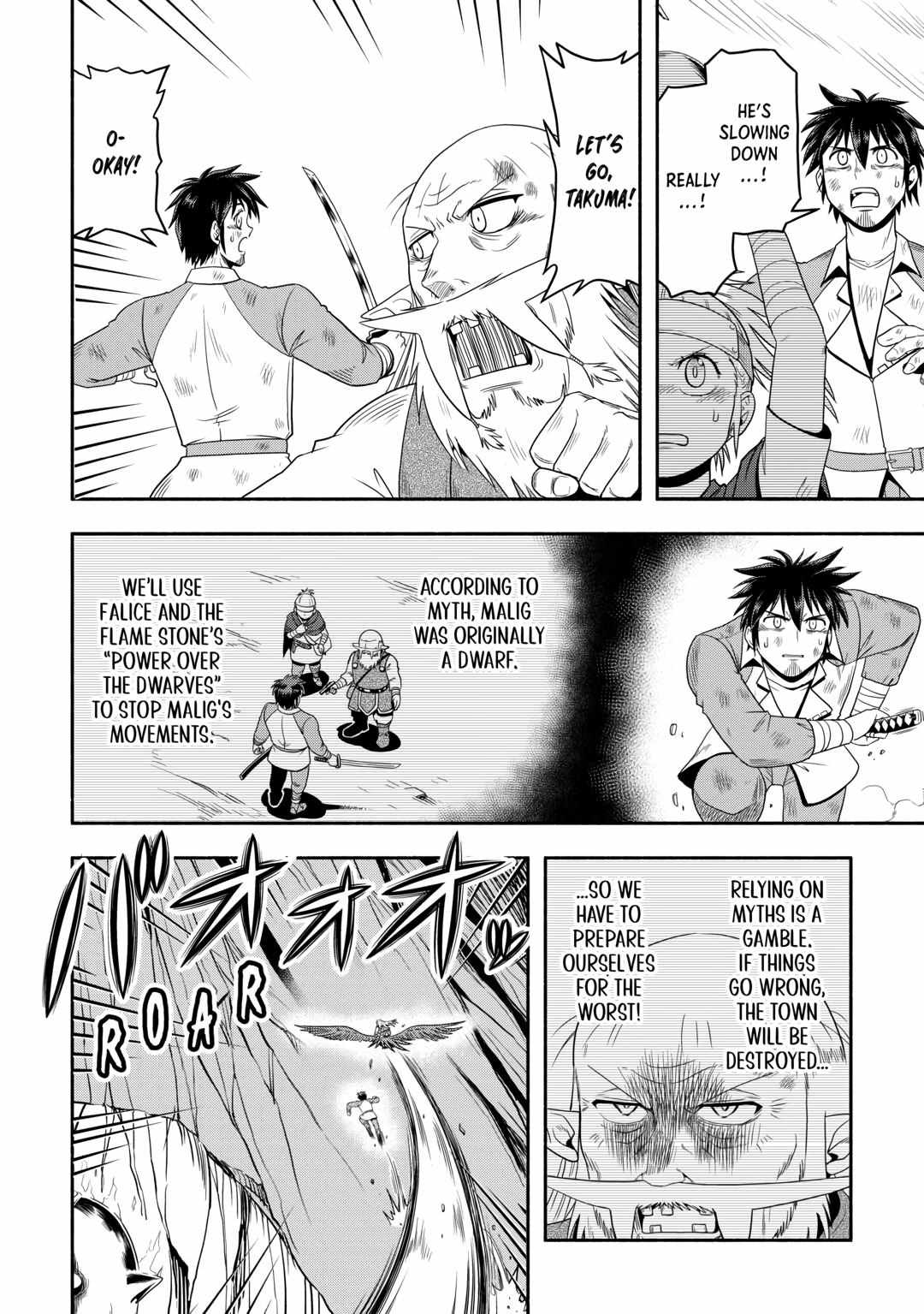 Isekai ni Tobasareta Ossan wa Doko e Iku? Chapter 63 - Page 4
