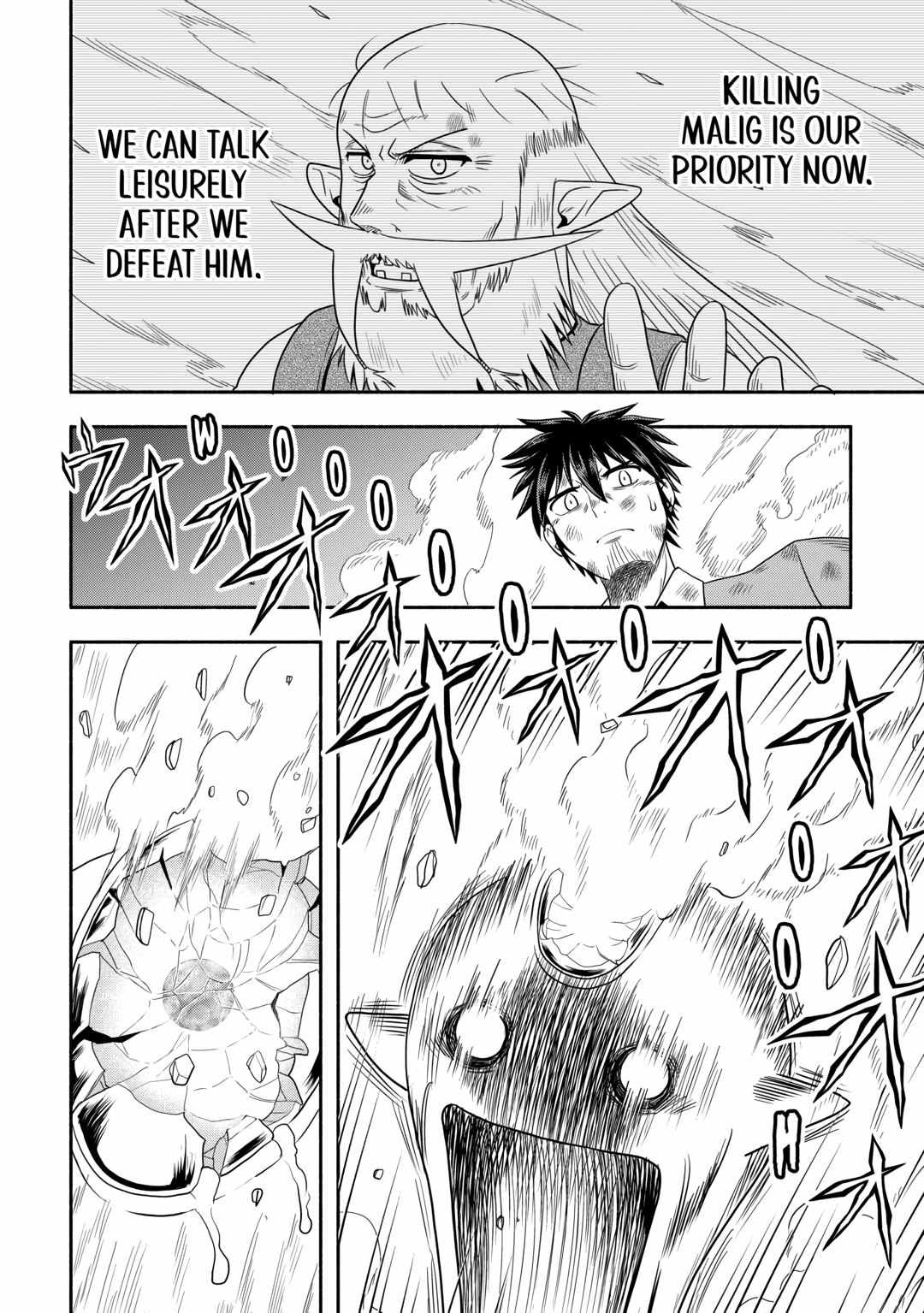 Isekai ni Tobasareta Ossan wa Doko e Iku? Chapter 63 - Page 10