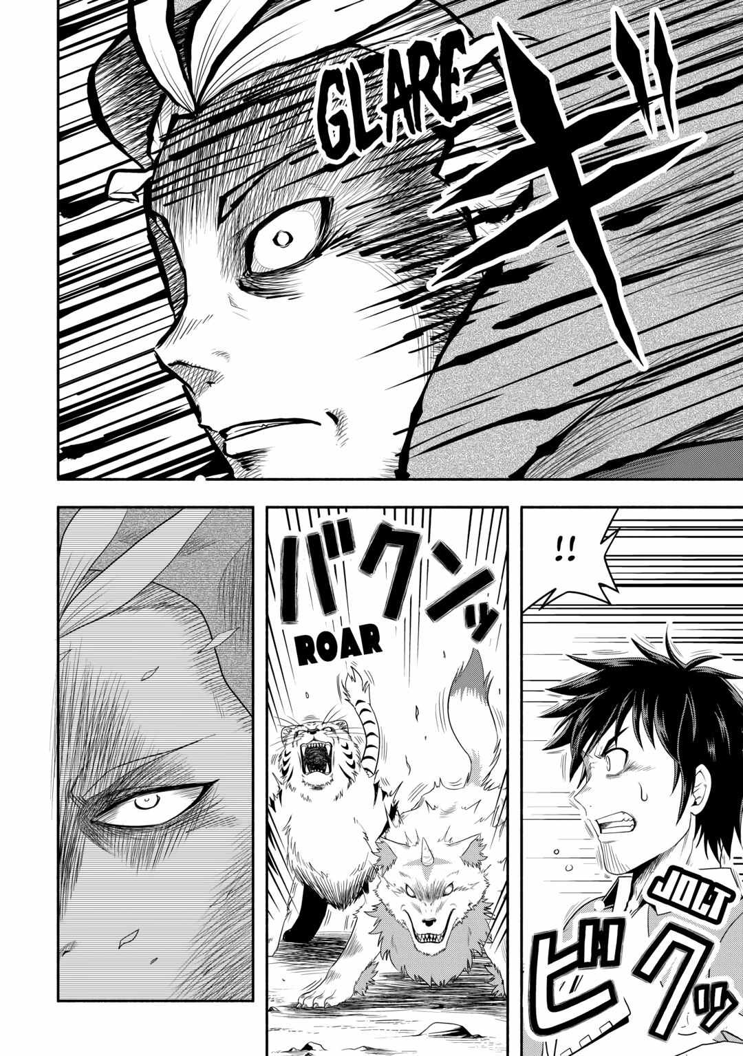 Isekai ni Tobasareta Ossan wa Doko e Iku? Chapter 65 - Page 22