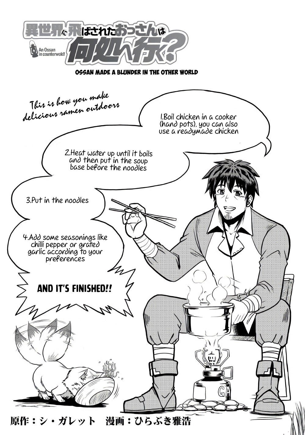 Isekai ni Tobasareta Ossan wa Doko e Iku? Chapter 7 - Page 2