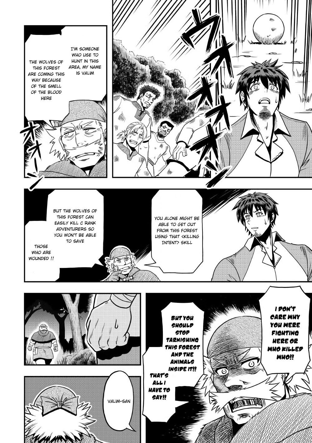 Isekai ni Tobasareta Ossan wa Doko e Iku? Chapter 7 - Page 19