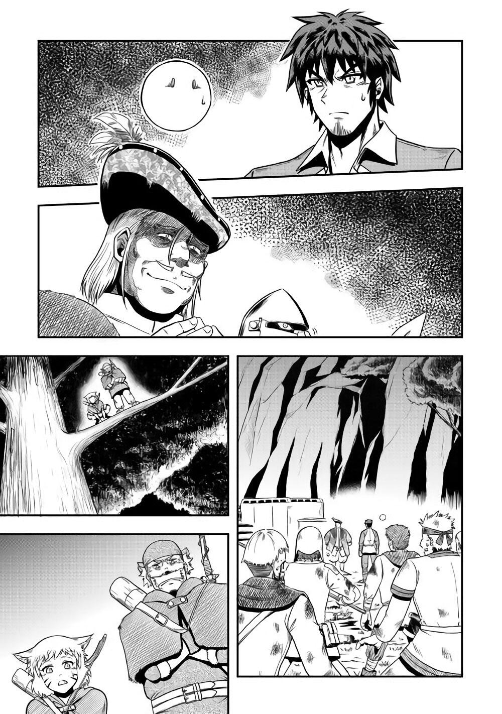 Isekai ni Tobasareta Ossan wa Doko e Iku? Chapter 7 - Page 4