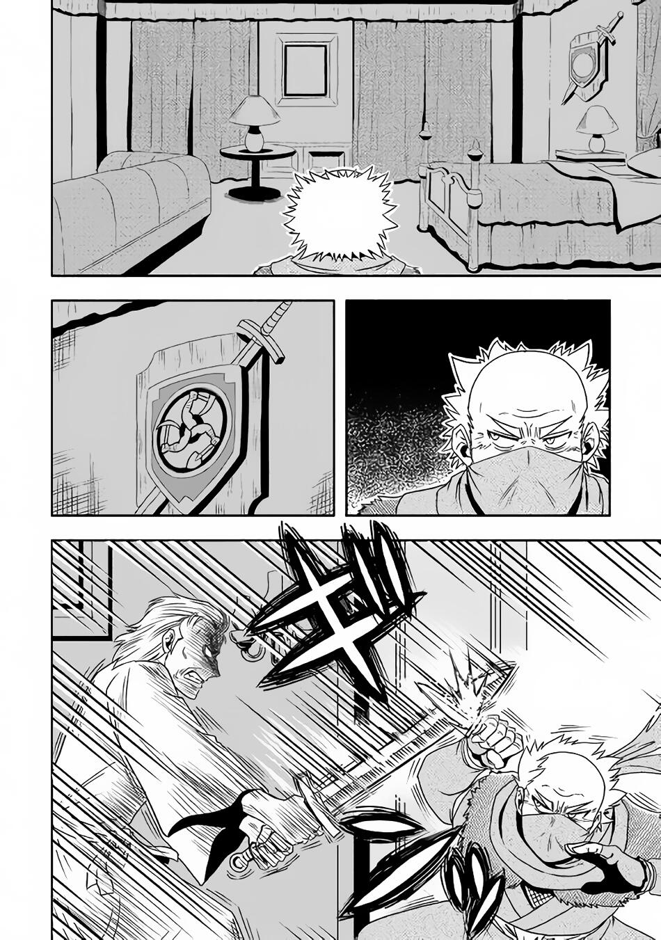 Isekai ni Tobasareta Ossan wa Doko e Iku? Chapter 9 - Page 19