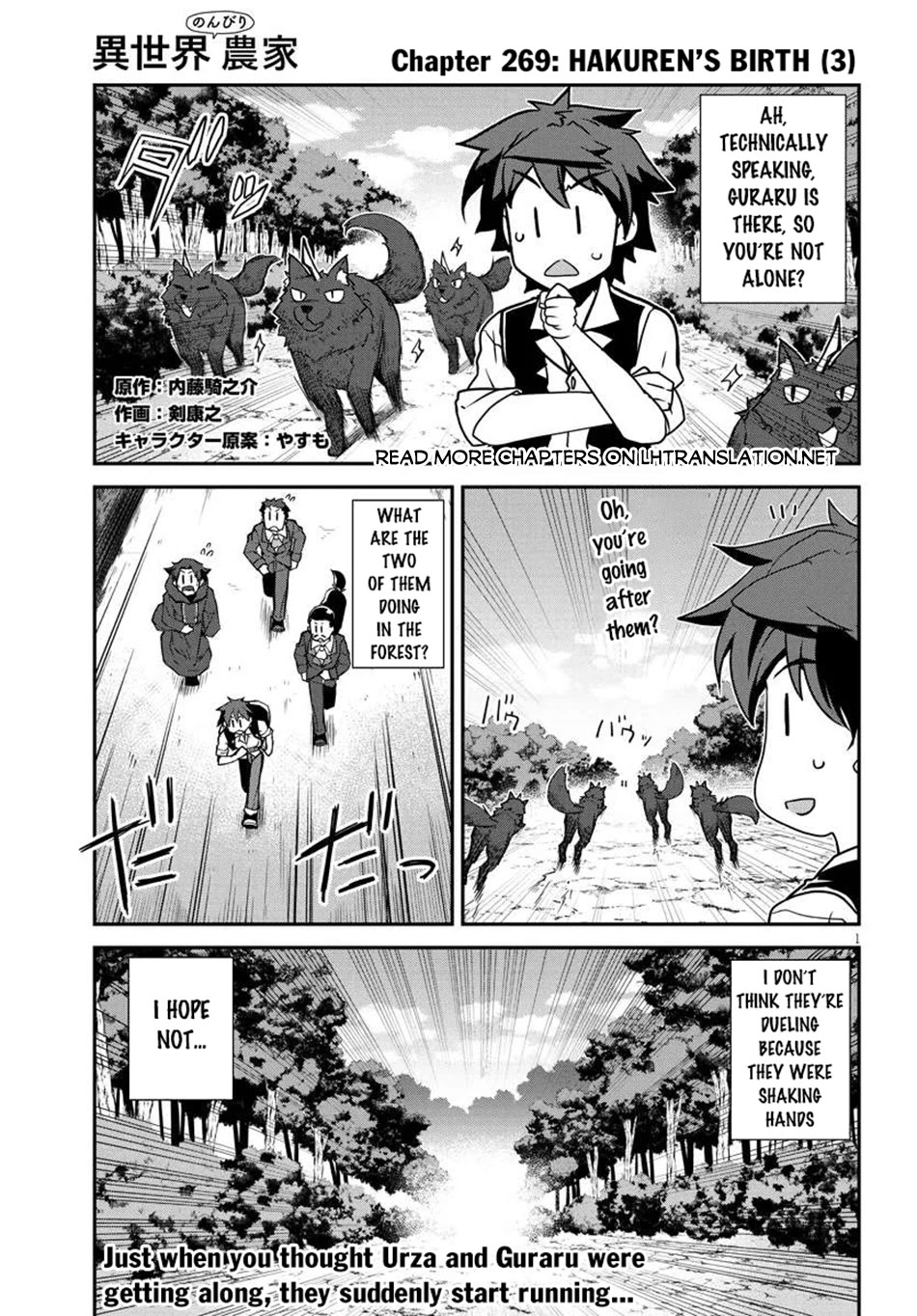 Isekai Nonbiri Nouka Chapter 269 - Page 1