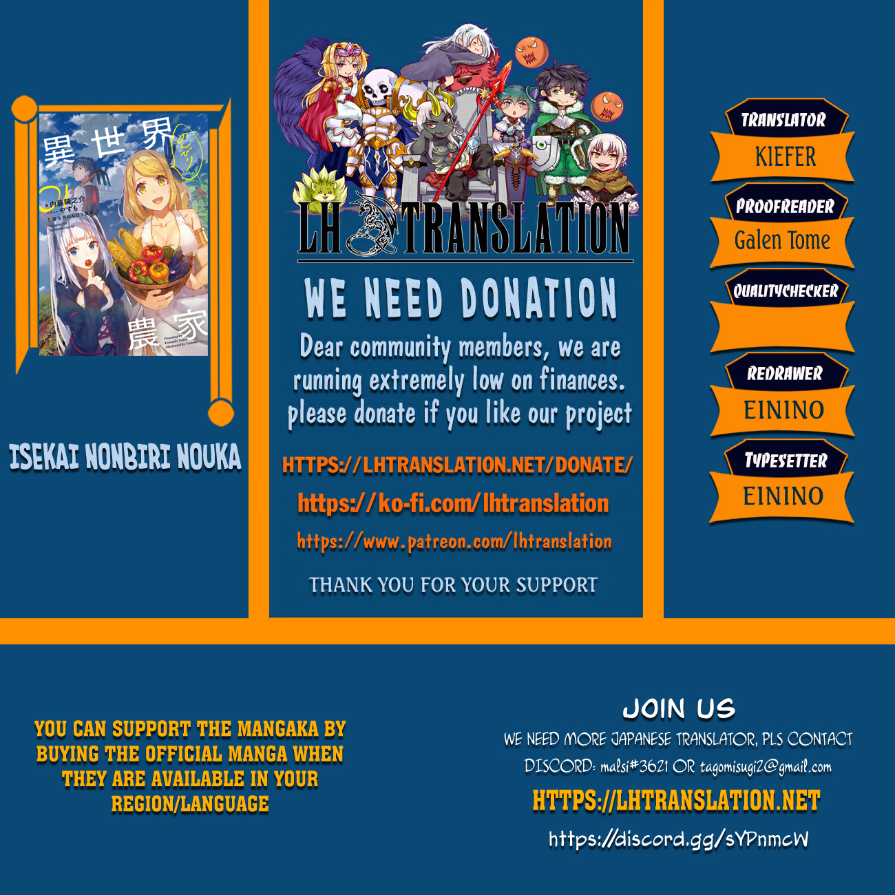 Isekai Nonbiri Nouka Chapter 279 - Page 1