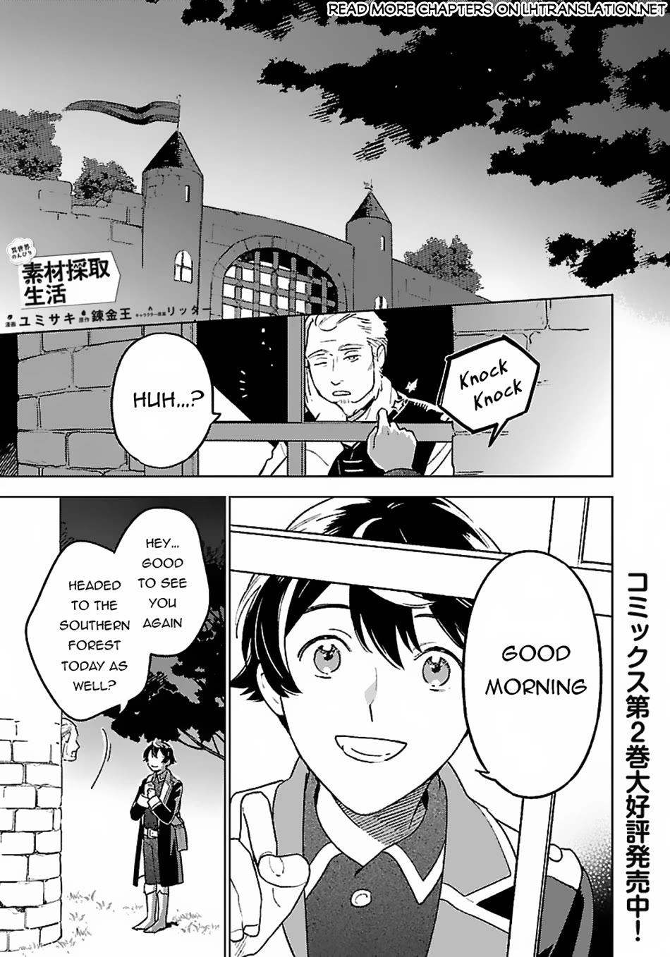Isekai Nonbiri Sozai Saishu Seikatsu Chapter 10 - Page 1
