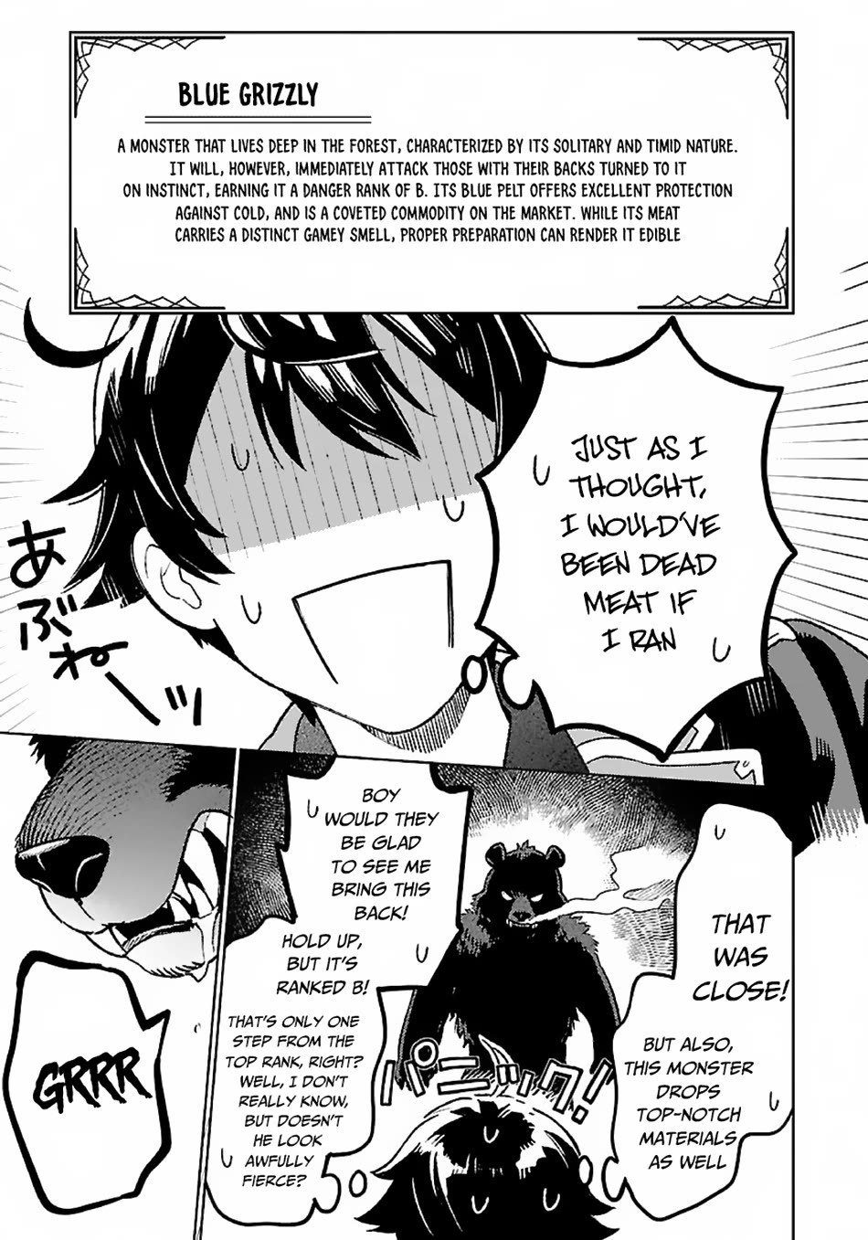 Isekai Nonbiri Sozai Saishu Seikatsu Chapter 10 - Page 11
