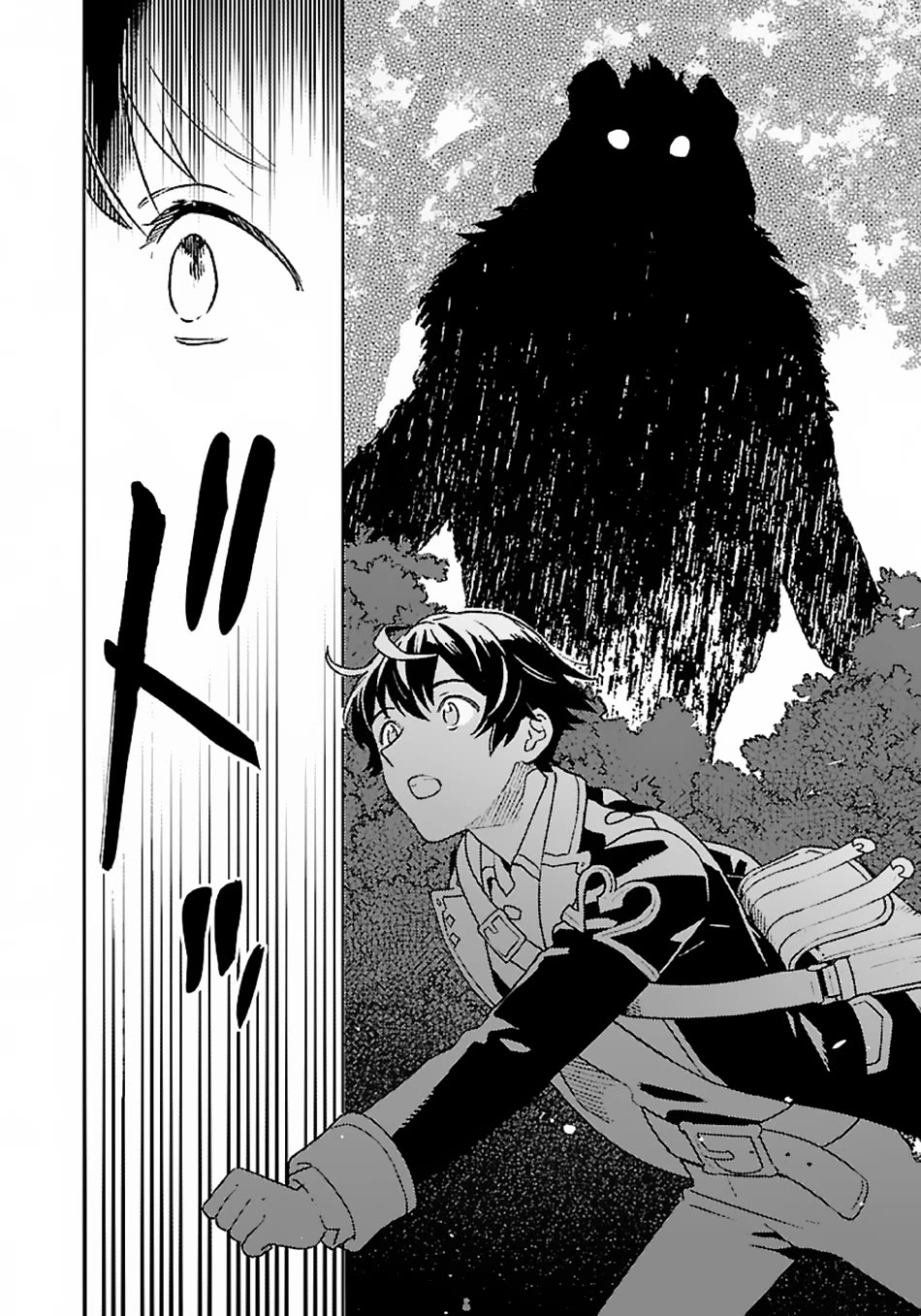 Isekai Nonbiri Sozai Saishu Seikatsu Chapter 10 - Page 8