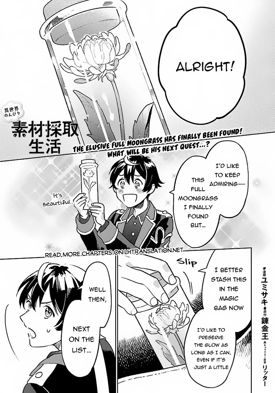 Isekai Nonbiri Sozai Saishu Seikatsu Chapter 11 - Page 1